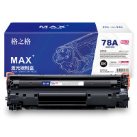 格之格 CE278A粉盒NT-PNH278CMAX适用HP M1536MFP P1560 P1566
