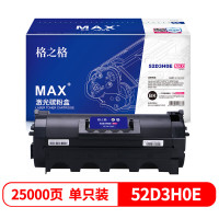 格之格52D3H0E粉盒NT-CNL710XCMAX适Lexmark710/711/812dn/810de