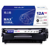 格之格MAXQ2612A硒鼓NT-PNH2612XMAX大容量适用HP 1010 1015 1020 M1005