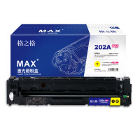 格之格MAXCF502A彩鼓NT-CNH202FYMAX大容量适用HP ColorM254/281F/280#