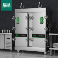 猛世 MS-GY-36蒸饭车适用海拔4500~6500米 大36盘双门