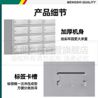 猛世 MS-Z24 多格消毒柜商用热风循环独立多室保洁柜 机械款24格子分格