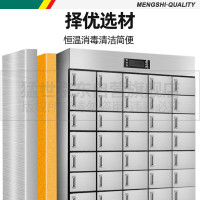猛世 MS-G28热风循环独立多室保洁柜消毒碗柜 高温28格子分格消消毒柜