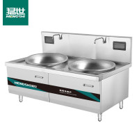 猛世 WM-SDG-70商用电磁炉0.7米双头大炒锅大功率电磁灶201材质