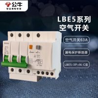 公牛(bull) 三相四线 C型电子式63A 漏电保护断路器