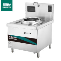 猛世WM-DCWW-15KW-GC商用电磁炉单头小炒炉大功率电磁灶304材质