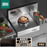 猛世 MS-XCL15 商用电磁炉单头小炒炉大功率电磁灶企业餐厅食堂饭店学校炒菜凹面炒灶台 荣耀款15kw