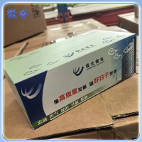 徽睿 抽纸纸盒225*120*60mm 带皖煤标识 内纸206*195mm 2层130抽 48盒/箱 1箱装