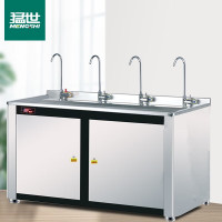 猛世 MS-YQ-4E 一开三温[可供150人]幼儿园直饮水机商用大容量办公室工厂学校过滤开水器温开水机