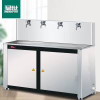 猛世一开三温[可供150人]MS-YQ-4F幼儿园直饮水机商用大容量办公室工厂学校过滤开水器温开水机