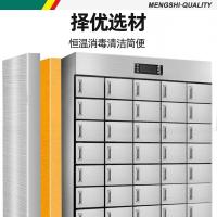 猛世 MS-G28 28格子/高温消毒/热风循环 热风循环独立多室保洁柜消毒碗柜