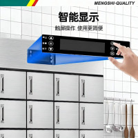 猛世 MS-G20 20格子/高温消毒/热风循环 热风循环独立多室高温20格子分格消毒柜