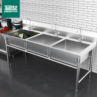 猛世 MS-SX150070 1.5*0.7三星水池/0.8厚/201材质不锈钢水槽商用厨房洗碗盘学校食堂洗手池洗碗池