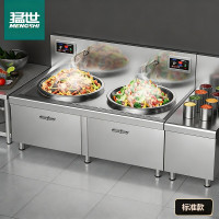 猛世MS-DCL8SC 0.8米锅/20kw*2 标准款双头大锅商用电磁炉双头大锅灶大功率电磁灶企业餐厅食堂饭店学校炒菜