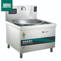 猛世 WM-DDG-70 商用电磁炉0.7米单头大炒锅大功率电磁灶201材质