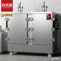 喜莱盛 RM-GY-20 高原蒸柜--稳压升压 高原电热20盘/500人/25KPa蒸饭柜4000米高原款全自动商用