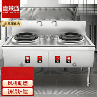 喜莱盛 SZCT28-21ZBY SZCT28双炒双温燃油款/铸钢炉膛 广式猛火灶商用燃油灶台双炒双温 1.0mm面板