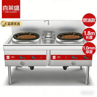 喜莱盛 SZCT28-21NCY 双炒一温灶1.8米长广式猛火灶商用燃油灶台双炒一温1.0mm面板天然气液化气猛火灶