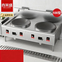喜莱盛 XLS-R100ST 双头直径1.0米/燃油款 商用电磁炉大锅灶双头1.0米锅1.0mm厚面板 台