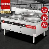 喜莱盛 SDGT28-100SDG 1.0米锅双头大炒/带熄火保护304不锈钢/1.2mm面板工程款商用燃气灶天然气大锅