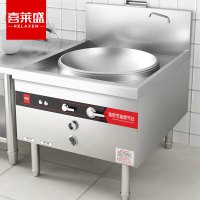 喜莱盛 SDGT28-70G 201面板1.3mm/带熄火保护0.7米直径单头大炒商用燃气灶台天然气大锅灶