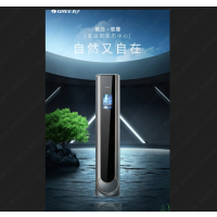 格力空调KFR-72LW/(72503)FNhCb-B1(WIFI)