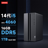 联想(Lenovo)GeekPro 2024英特尔14代酷睿设计师游戏台式电脑主机台式机 I5-14400F 16G 1TB SSD RTX4060 8G 高频内存高效散热