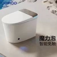 九牧(JOMOO)智能马桶一体机即热式无水压限制全自动家用多功能智能座便器ZS770-S1