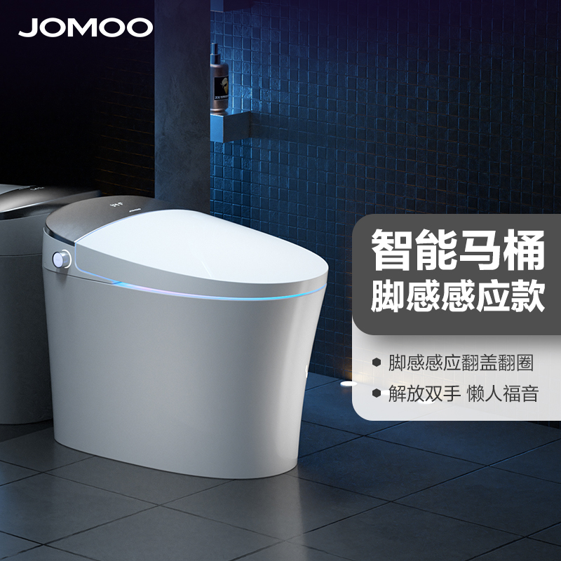 九牧(JOMOO)智能马桶全自动一体机自动翻盖无水箱即热多功能智能座便器ZS700X
