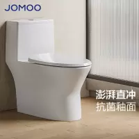 九牧(JOMOO)直冲式马桶直排马桶大冲力一级水效家用座便器直冲直排大冲力11357