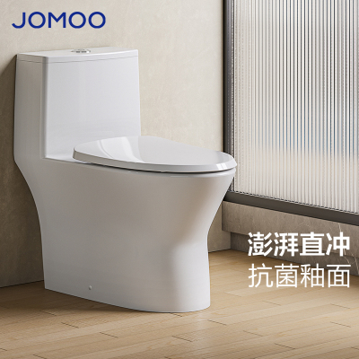 九牧(JOMOO)直冲式马桶直排马桶大冲力一级水效家用座便器直冲直排大冲力11357