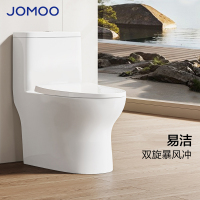 九牧(JOMOO)马桶坐便器家用一级水效寸虹吸式大尺抽水连体坐便器11264