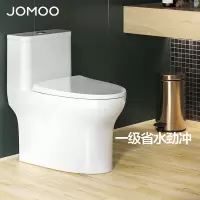 九牧(JOMOO)马桶坐便器家用一级水效寸虹吸式大尺抽水连体坐便器11264