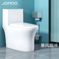 九牧(JOMOO)马桶坐便器家用节水一级水效寸虹吸式大尺抽水连体坐便器11396