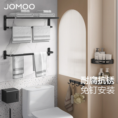 九牧(JOMOO)浴室置物架雅黑毛巾架免打孔挂件卫生间套装7件套