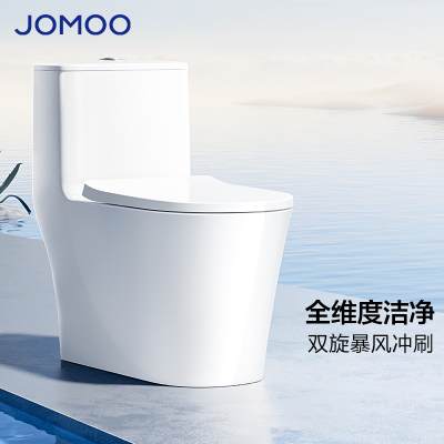 九牧(JOMOO)马桶家用节水大冲力大管径坐便器便捷快拆盖板一级水效马桶11322-KB