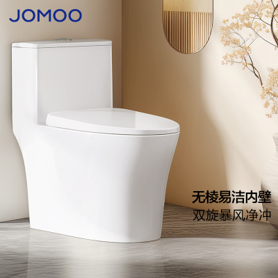 九牧(JOMOO)马桶家用节水缓降盖板劲冲大尺寸一级水效坐便11396KB