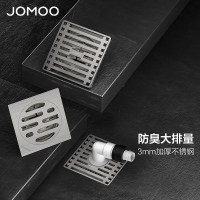 九牧(JOMOO)304不锈钢阳台通用卫生间洗衣机干湿下水地漏防臭器9250