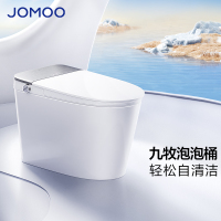 九牧(JOMOO)泡泡桶智能马桶坐便器马桶家用UVC水路无棱自清洁ZS700P