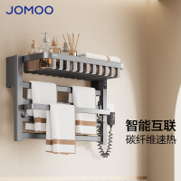 九牧(JOMOO)卫生间置物架电热毛巾架智能数显浴巾架铝合金碳纤维速热烘干9340027