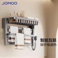 九牧(JOMOO)卫生间置物架电热毛巾架智能数显浴巾架铝合金碳纤维速热烘干9340027