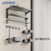 九牧(JOMOO)浴室置物架双折叠枪灰铝合金免打孔卫生间挂件93058枪灰系列