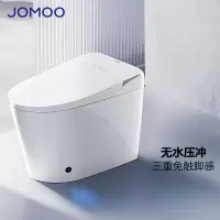 九牧(JOMOO)家用智能马桶一体机带水箱脚感停电冲水自动冲洗屁屁坐便器ZS690I