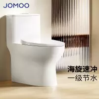 九牧(JOMOO) 家用马桶虹吸大冲力抽水坐便器卫生间普通马桶非智能一级水效11388KA