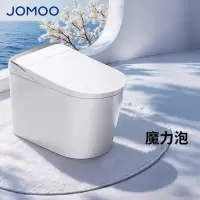 九牧(JOMOO)家用智能马桶一体机带水箱脚感停电冲水冲洗屁屁坐便器ZS680U