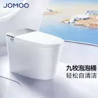 九牧(JOMOO)泡泡桶智能马桶坐便器马桶家用UVC水路无棱自清洁ZS700P