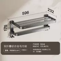 九牧(JOMOO)浴室置物架双折叠枪灰铝合金免打孔卫生间挂件93058枪灰系列