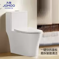 九牧(JOMOO) 家用马桶虹吸大冲力抽水坐便器卫生间普通马桶非智能11395KA