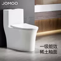 九牧(JOMOO)卫浴马桶家用虹吸式大冲力釉面一键快拆盖板坐便器11368KB