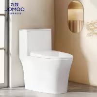 九牧(JOMOO)卫浴马桶节水虹吸式大冲力小户型家用卫生间坐便器11396KB